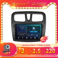 touch screen smart car radio for renault 2 sandero symbol 2014 2019 gps rds dsp 4g wifi 360 camera bt carplay multimedia player