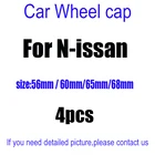 Эмблема автомобиля, 4 шт., 3D 56 мм, 60 мм, 65 мм, 68 мм