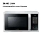 Микроволновая печь Samsung с конвекцией (MC28H5013AW), 28 л