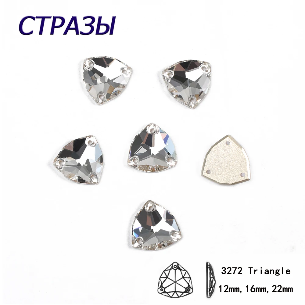 CTPA3bI 3272 Топ Trilliant кристалл для нашивки Стразы Flatback с двумя отверстиями стеклянные