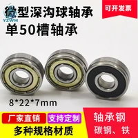4pcs toy miniature deep groove ball bearing 608zz with anti skid groove 50 groove carbon steel rubber coated plastic bearing