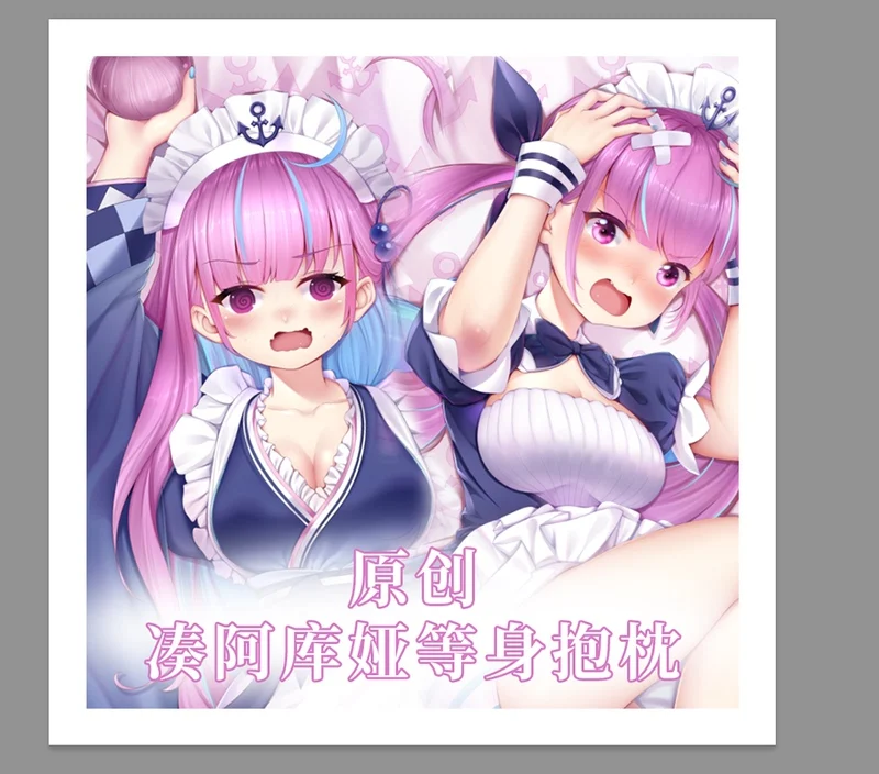 

Anime Hololive Minato Aqua Dakimakura Hugging Body Pillow Case Cover Pillow Cushion Bedding Decor Cosplay Gifts