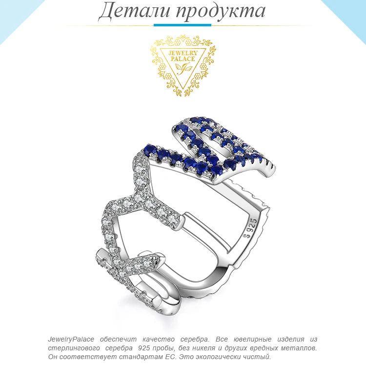 JewelryPalace создан синий шпинель фианит LUCKY VII Письмо Регулируемый Открытое кольцо 925 пробы серебряные ювелирные изделия для женщин Мода