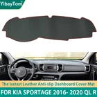Высококачественный Прочный отличный фотомагнитный коврик для приборной панели, противоударный защитный коврик для Kia Sportage 2016- 2020 QL R, аксессуары