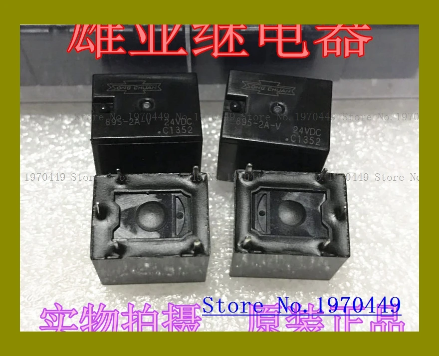 

895-2A-V 24VDC 5
