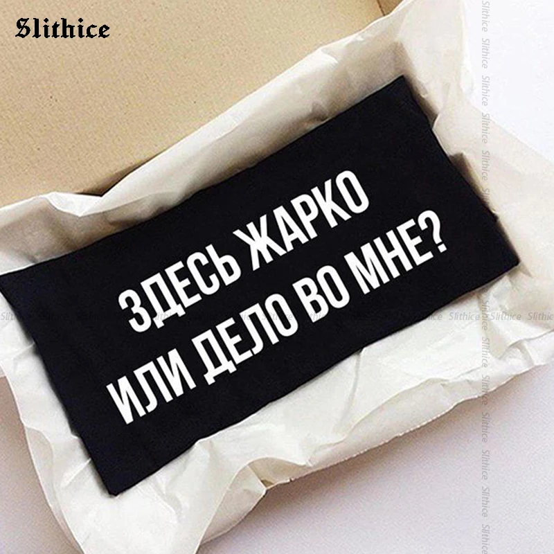 Футболки в русском стиле женская верхняя одежда Harajuku с буквенным принтом