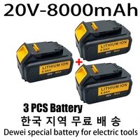original 20v 8000mah for dewalt dcb200 rechargeable li ion battery 20v max replacement for dewalt dcb205 dcb201 dcb203 power