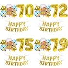 Воздушные шары на день рождения, кружка для пива, вина, бокал, шары с цифрами, украшения для вечеринки, 20 шт., 70, 71, 72, 73, 74, 75, 76, 77, 78, 79 лет