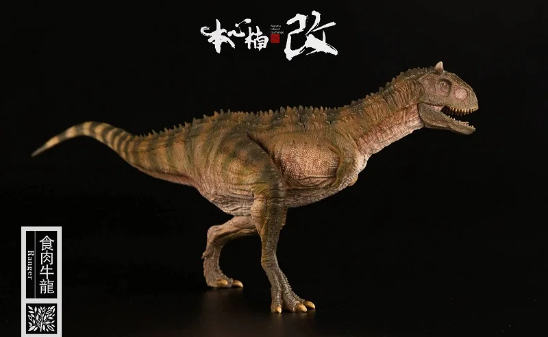 1:35 Nanmu Studio Ranger carnoaurus Animal urus фигурка животного с человеком классические игрушки для мальчиков коллекция подвижная челюсть
