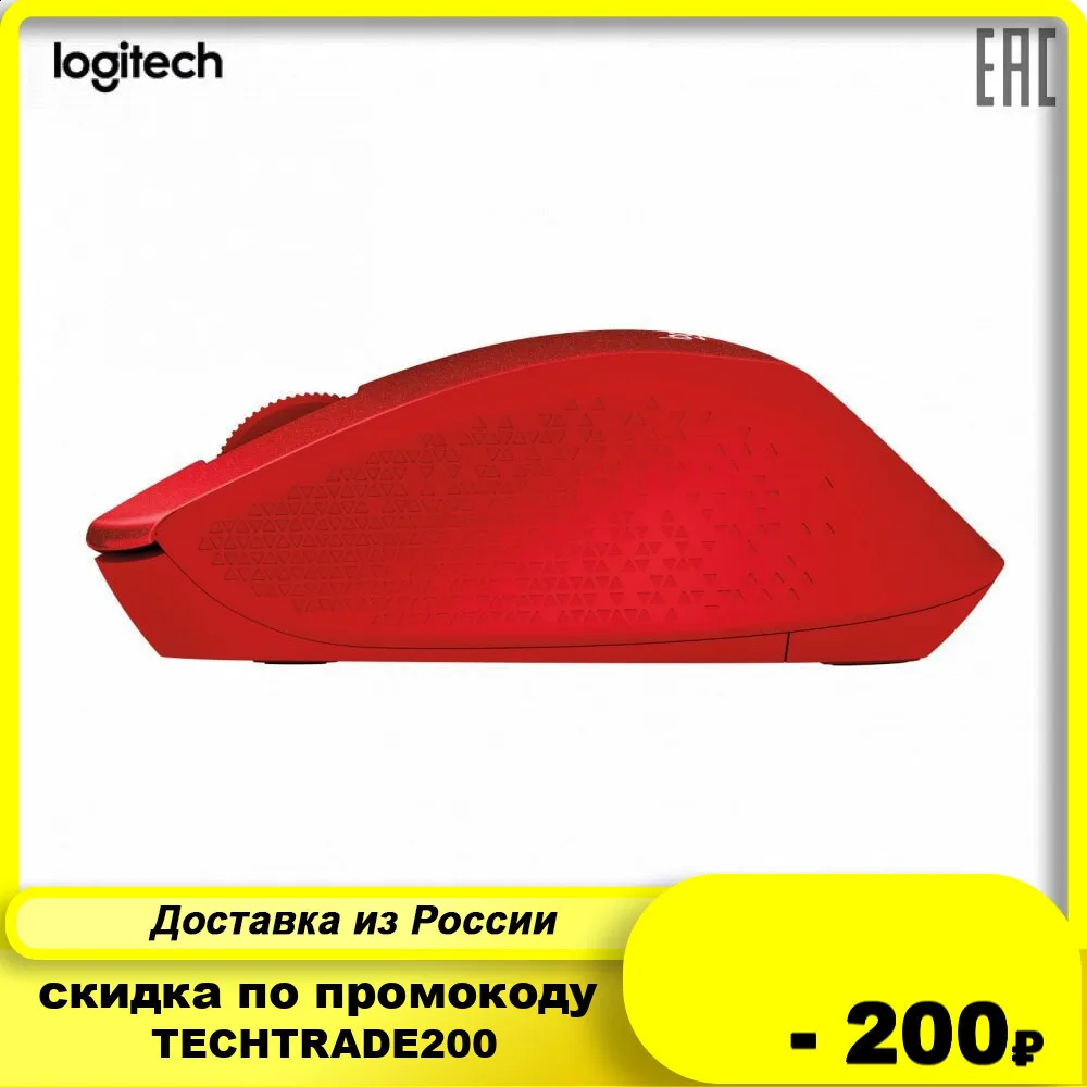 Мышь беспроводная Logitech M330 Silent Plus Red (красная оптическая 1000dpi 2.4 GHz/USB ресивер