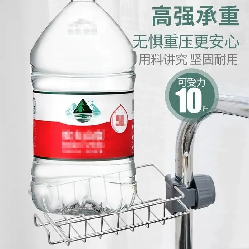 

Kitchen supplies stainless steel faucet rack sink storage water basket storage shelf artifacts home kitchen organizer storage