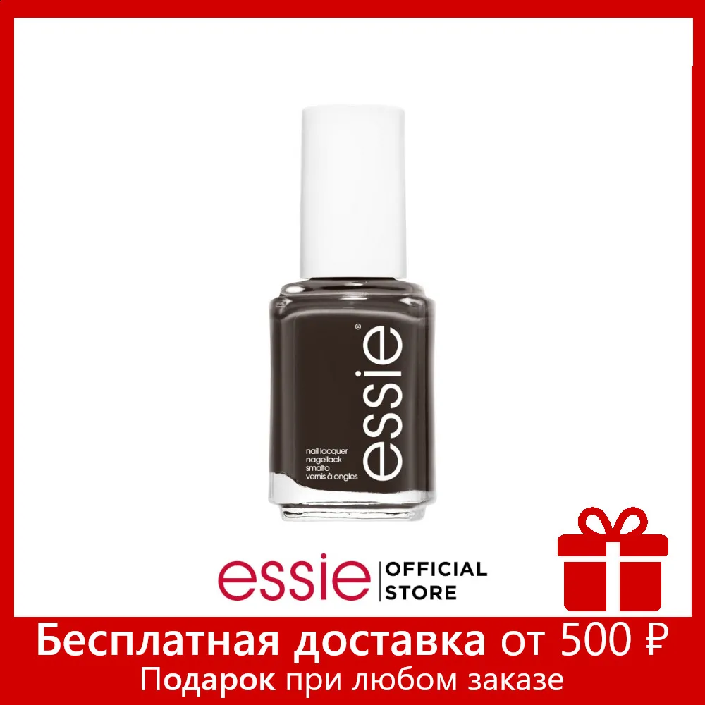 Essie Лак для ногтей оттенок 611 Generation zen темно серый 13.5 мл|Лак ногтей| |