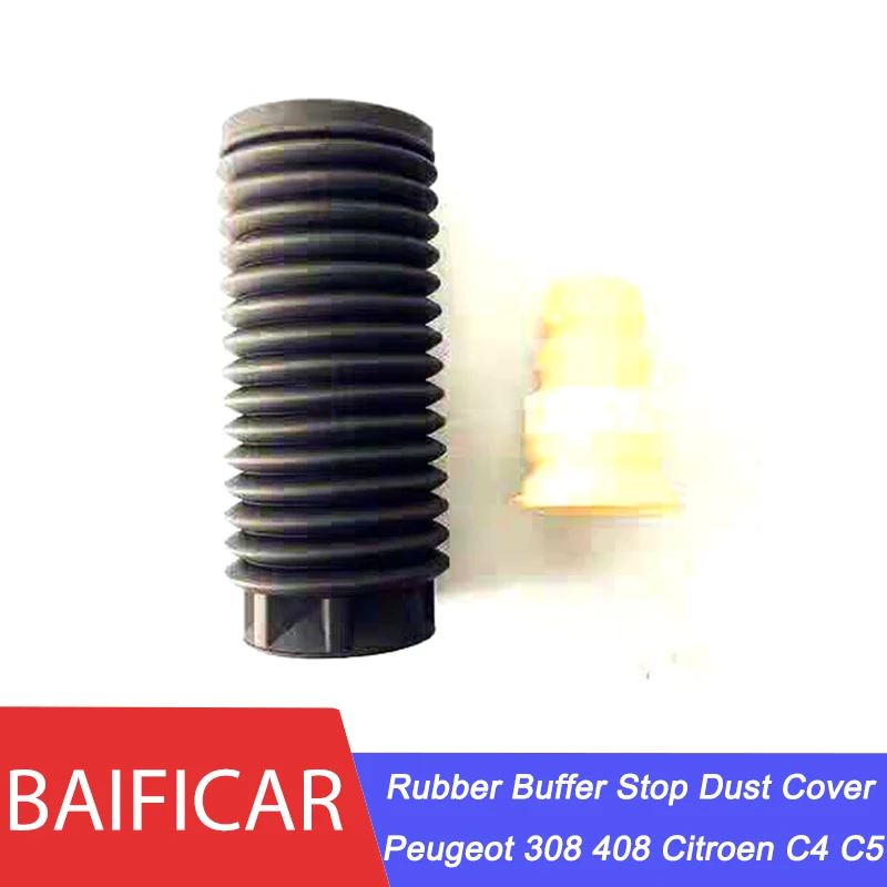 Бренд Baificar новинка передний амортизатор резиновый ограничитель пыли протектор