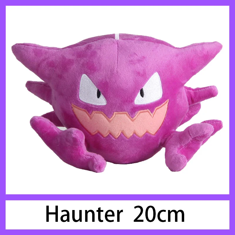Пикачу Squirtle Charmander Bulbasaur Eevee Jigglypuff Mewtwo плюшевый снорлакс кукла мягкая чучела Подвеска Дети Детские игрушки Подарки - Цвет: Haunter 20cm