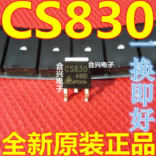 10 шт./лот CS830 CS830A4RD TO-252 новый оригинальный | Освещение