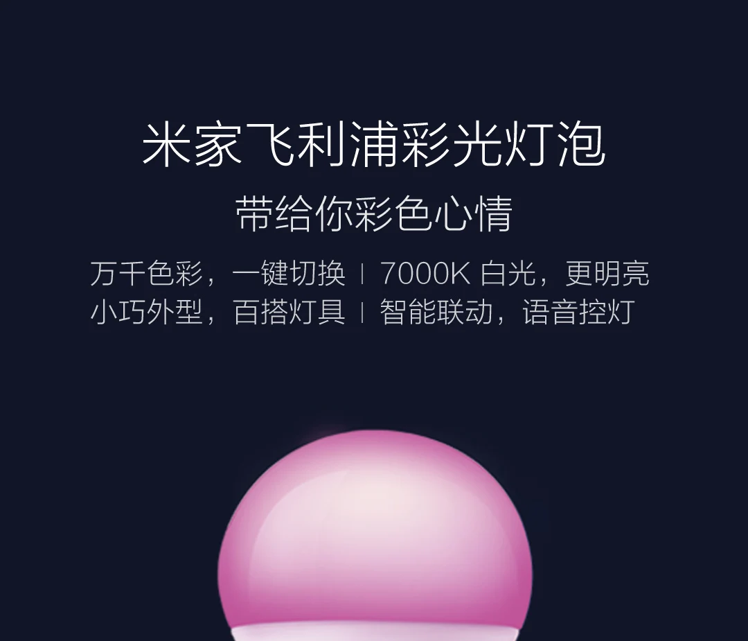 Xiao mi jia Philips умная цветная светодиодная лампа E27 Light Wifi mi Home APP светодиодный пульт дистанционного управления с Alexa и Google Assistant