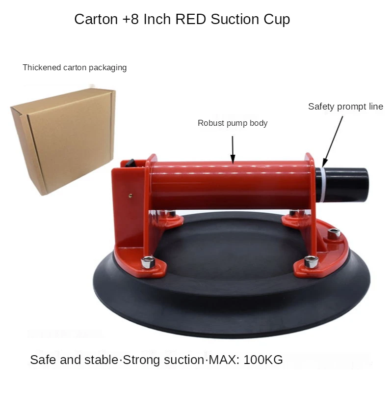 

8-inch vacuum suction cup, heavy granite and glass lifting vacuum suction cup