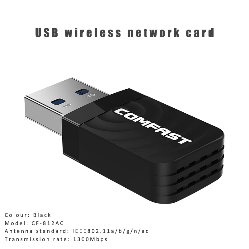 Беспроводной сетевая карта и 1300 Мбит/с fast Wi-Fi кард-Беспроводной usb& 2,4/5,8G сетевая карта Мини usb адаптер& Портативный usb Wi-Fi