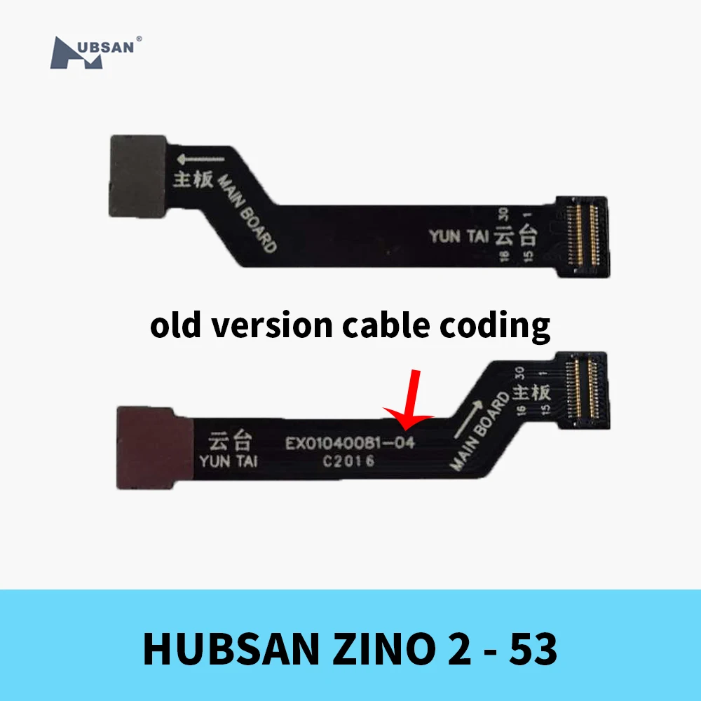 Подходит для HUBSAN ZINO 2 игрушечный беспилотник аксессуары Gimbal FPC 4K HD Headgear выделенная
