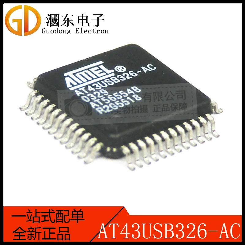 100% новый и оригинальный 1 шт. фонарь TQFP48 USB | Электроника