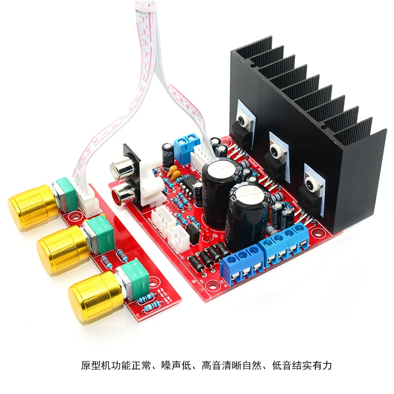 TDA2030A Fever HIFI сабвуфер 2 1 компьютер мощный 3-канальный усилитель мощности готовая