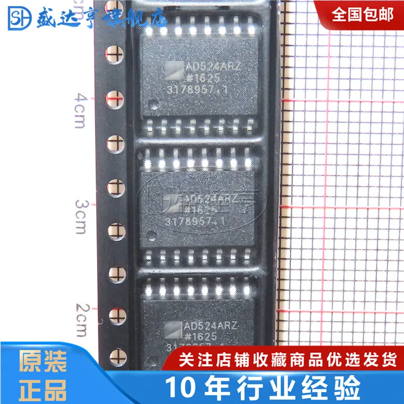 AD524ARZ-16 Instrument amplifier IC SOIC-16 CHIPS NEW Original In Stock | Электронные компоненты и принадлежности