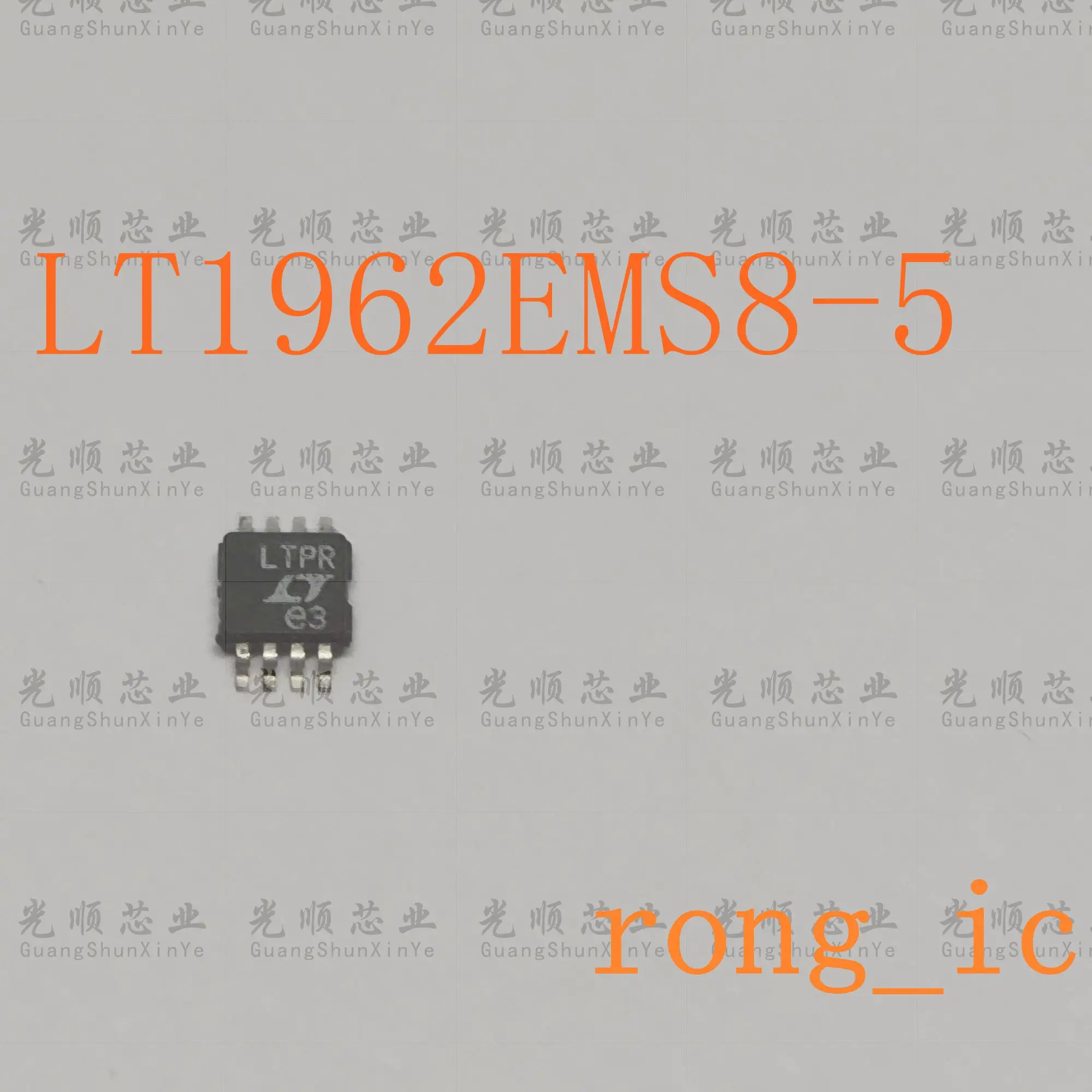 

5 шт. LT1962EMS8-5 LT1962 LTPR MSOP-8