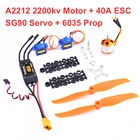 A2212 2212 2200kv бесщеточный двигатель 40A ESC SG90 9G Micro Servo 6035 Propeller для радиоуправляемого самолета вертолета с неподвижным крылом