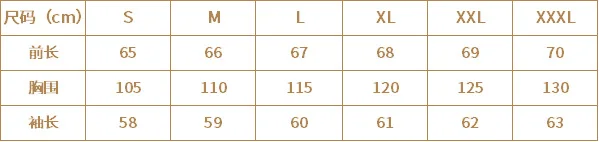 

Men New 2021 Print Slim-Fitting Leopard Print Crew-Neck Casual Jacket Coat Male Cross-Border European And American Men's Autumn