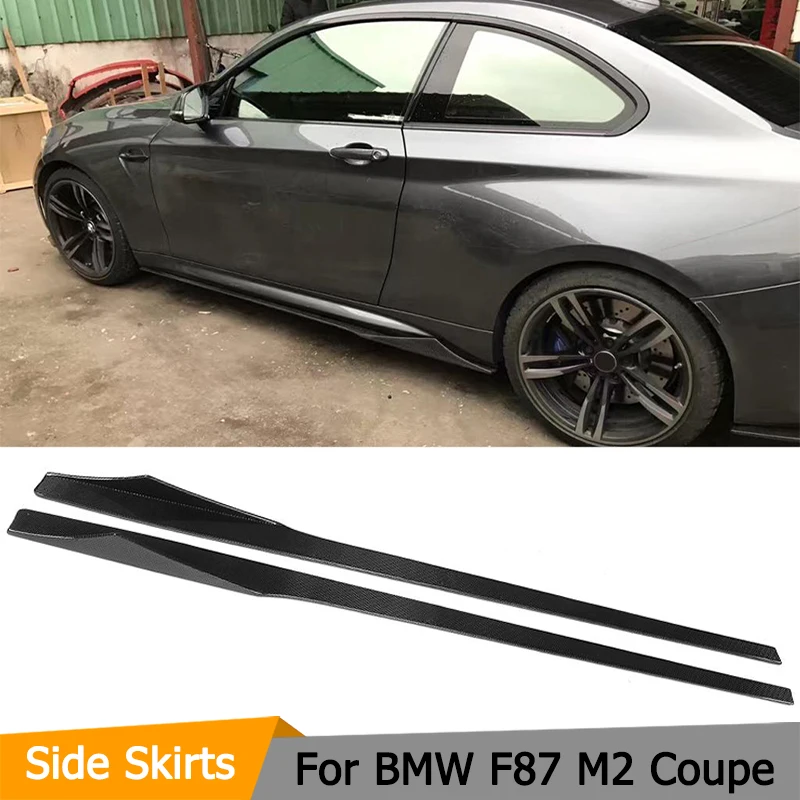 Боковые юбки из углеродного волокна/ФАП удлинительная губа ДЛЯ BMW 2 серии F87 M2 M2C
