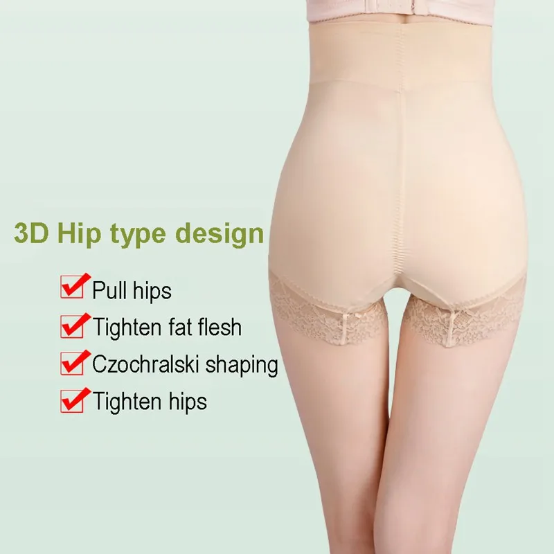 

Women High-Waist Shapers Abdomen Shaing Pants Hip-Lifting Negative Ion Beam Pants Postpartum Shaping Pants New Arrive