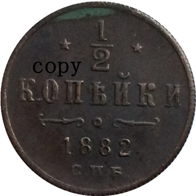 Оптовая продажа 1848 российских монет 1/2 копия копии 100% | Дом и сад