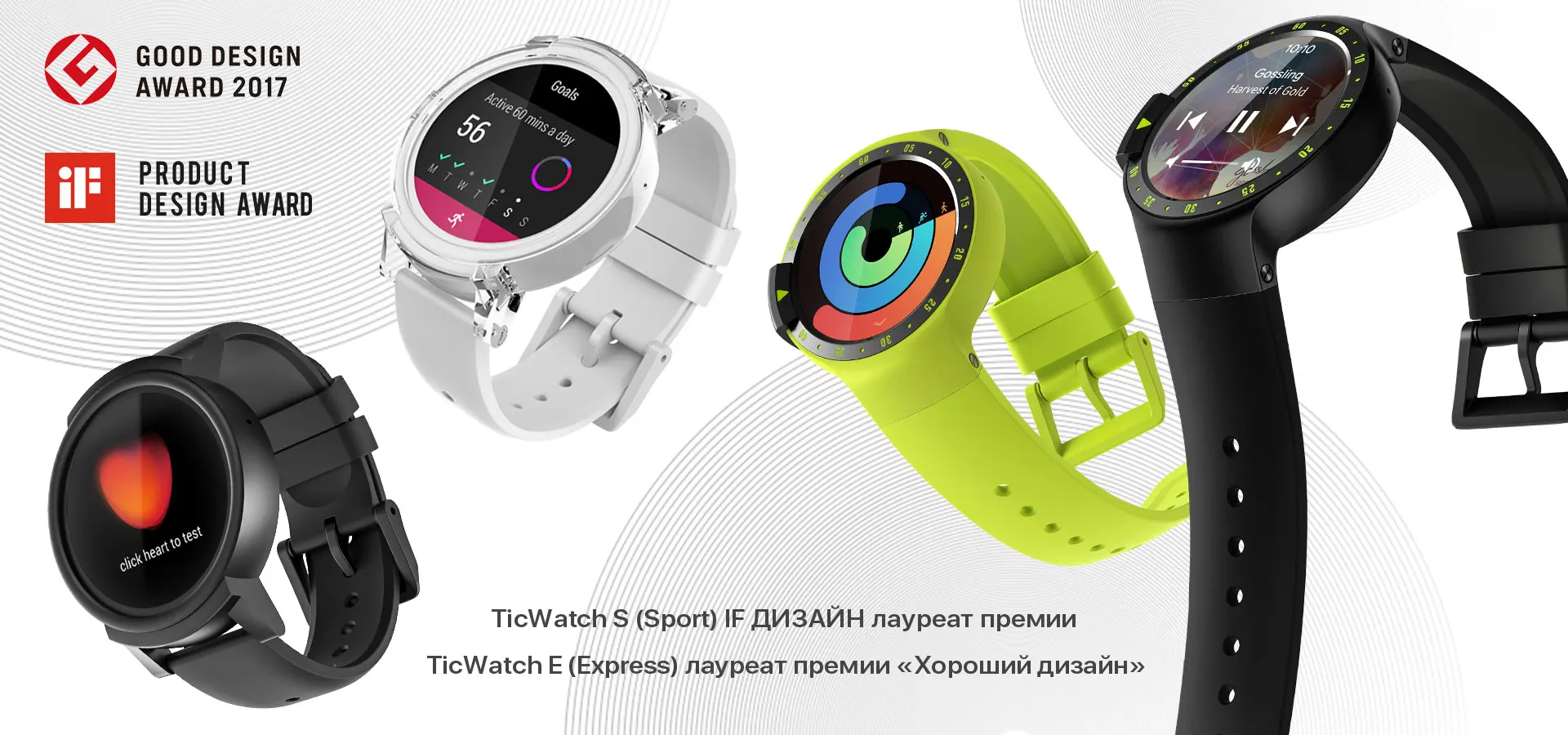 TicWatch E белые Смарт-часы Bluetooth умные часы с gps Android и iOS совместимые спортивные часы IP67 Mobvoi оригинальные
