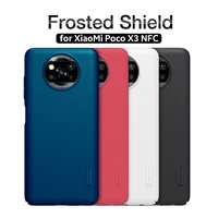 case for poco x3 nfc cover xiaomi poco x3 nfc global version nillkin super frosted shield matte hard back case poco phone x3 nfc