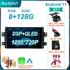 8G + 128G 9 ''Android 11 автомобильный стерео Мультимедийный Плеер для Suzuki SX4 2006-2012 радио BT Wifi Автомобильный Головной блок GPS плеер