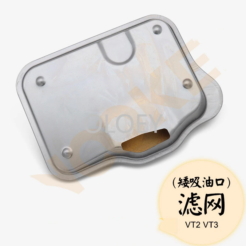 Комплект для обслуживания коробки передач VT2 VT3 масляный нижний фильтр JAC S3 Saab X55