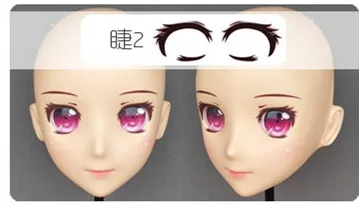 (DM112) девушка из смолы/женщина аниме кигуруми косплей маска BJD маски для
