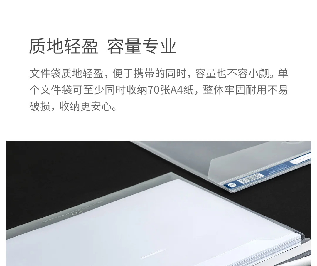 Xiaomi Mijia Youpin Fizz Пряжка типа A4 сумка для файлов(шесть упаковок) помощник по классификации документов