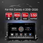Android 11 2 ГБ + 32 Гб телефон для Kia Cerato 4 2018 2019 2020 управление рулевым колесом мультимедийный плеер