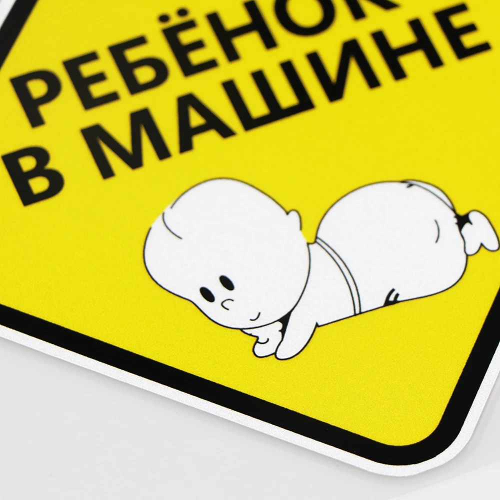 

YOJA 15.6X15.6CM Baby In The Car Funny Colour Car Sticker Vinyl Decal Cartoon ZT3-0052