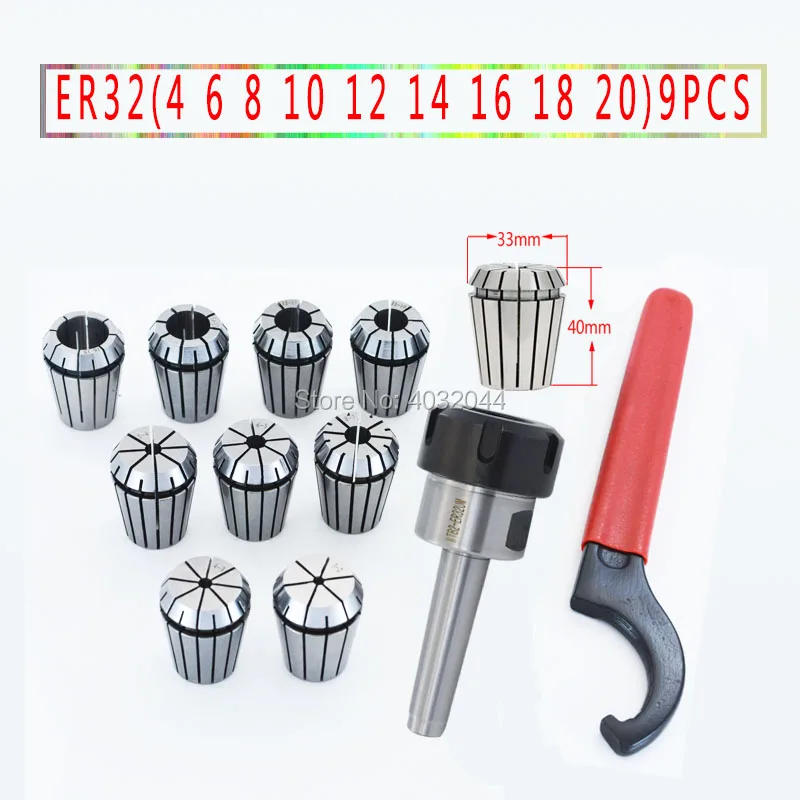 MT2 ER32 M10 MT3 ER32 M12 MT4 ER32 M16 Mohs конический хвостовик Mohs Фрезерный патрон 19 шт. ER32 патрон 1 шт. гаечный ключ для фрезерного станка с ЧПУ