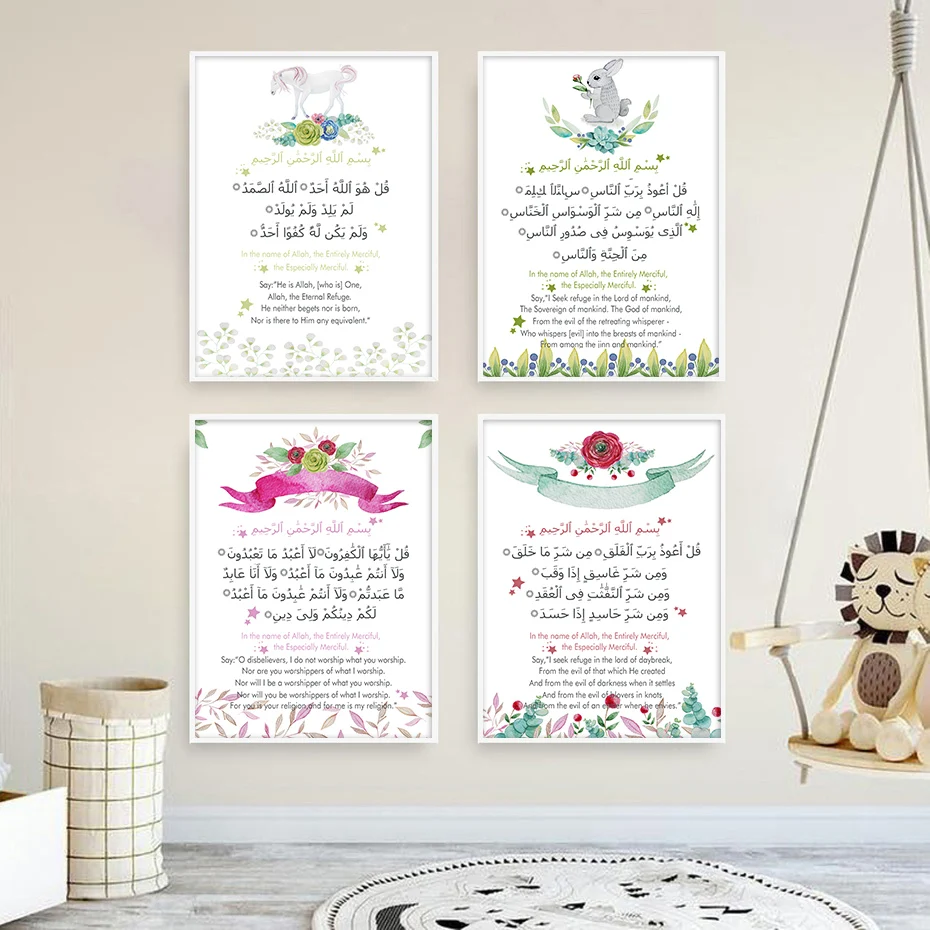

Настенный декор для детской комнаты с мультяшными животными, кроликами, растениями, цветами, картины, художественный Кул-Сура, Коран, постер...