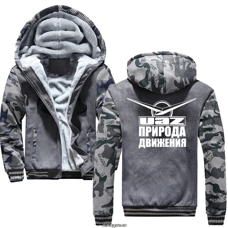 UAZ природа дорожного движения толстые толстовки для мужчин на молнии пальто с капюшоном бренд s Спортивный костюм Толстовка лоскутные куртки теплые - Цвет: gray