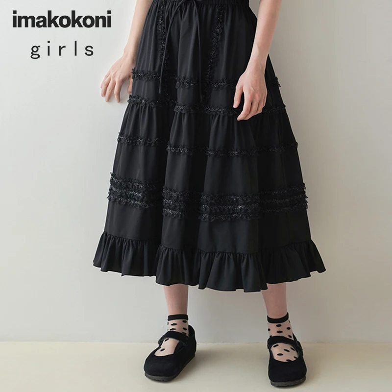 Оригинальная Черная Женская юбка imakokoni Hey Er Nao осенняя кружевная трапециевидная