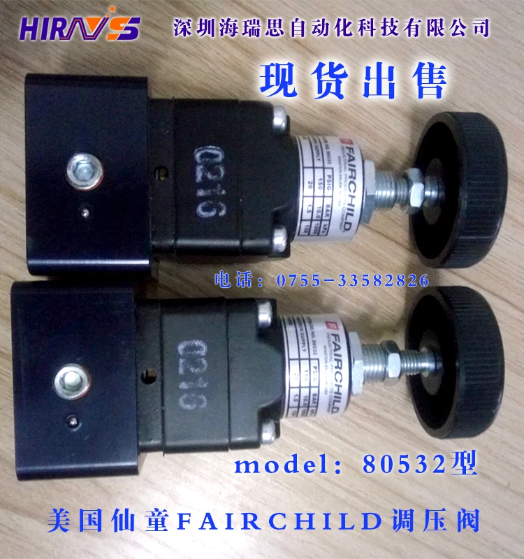 Оригинальный регулирующий клапан с точным и стабильным давлением американского