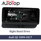 Автомагнитола AUTOTOP Audi Q5 для Audi Q5, автомагнитола на Android с DVD и правым приводом для Audi Q5 2009-2016, мультимедийный видеоплеер, GPS-навигация, Bluetooth