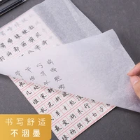 100pcs a4 translucent tracing paper copy transfer printing drawing paper sulfuric acid paper for engineering drawing printing