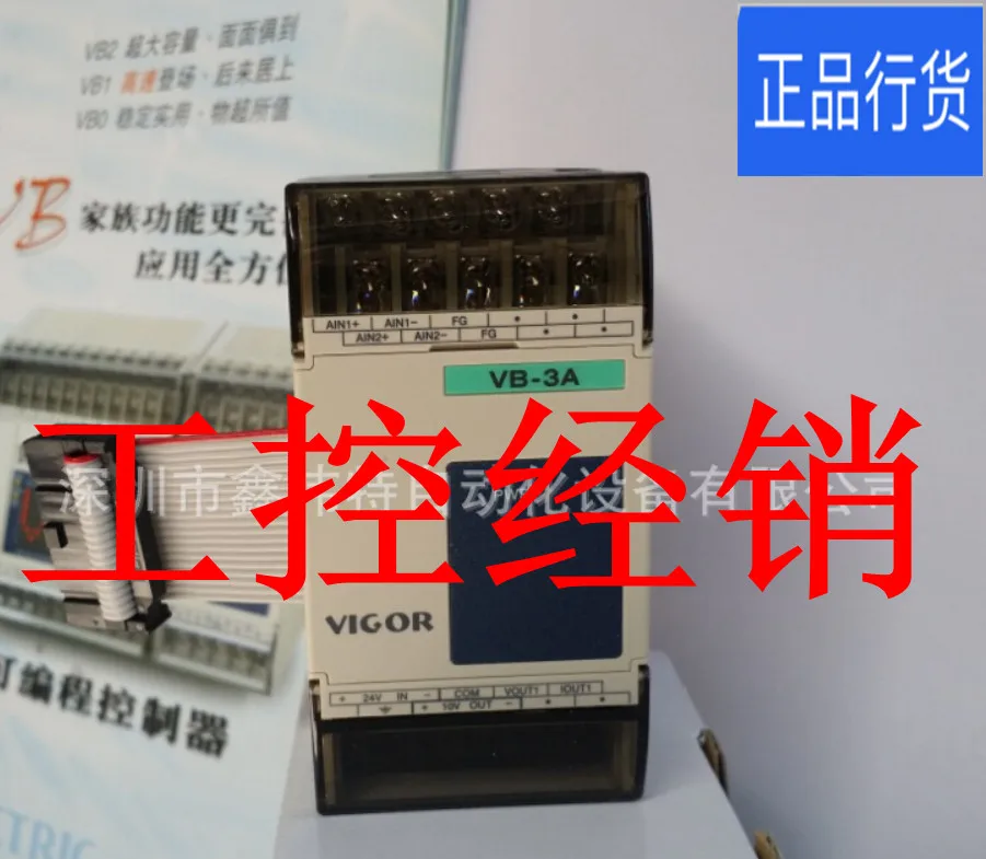 

Новый оригинальный VB-3A контроллер PLC