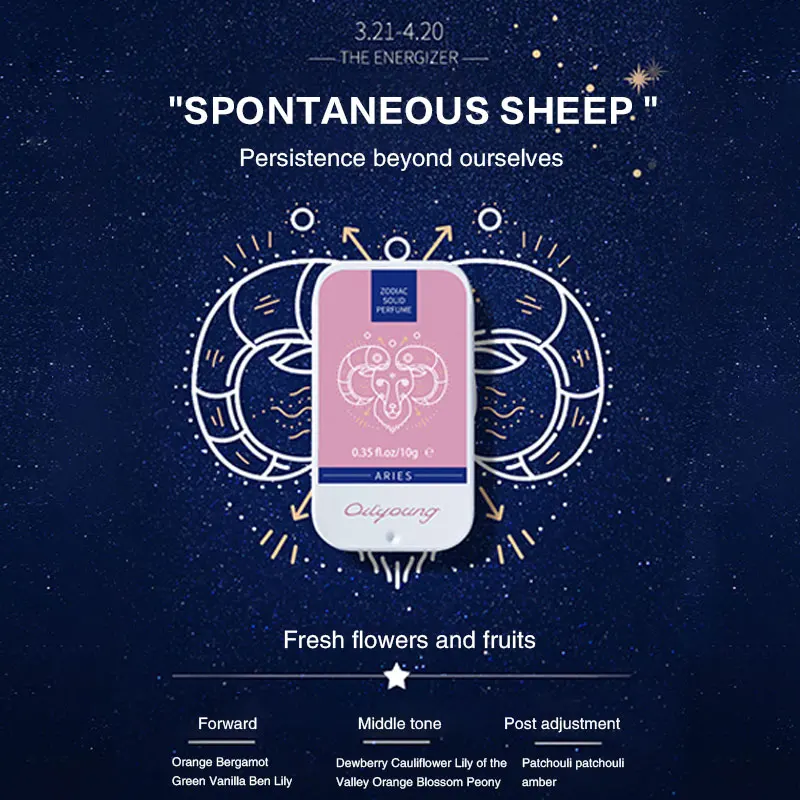 Высокое качество 12 знаков созвездие Твердый дезодорант твердый аромат волшебный