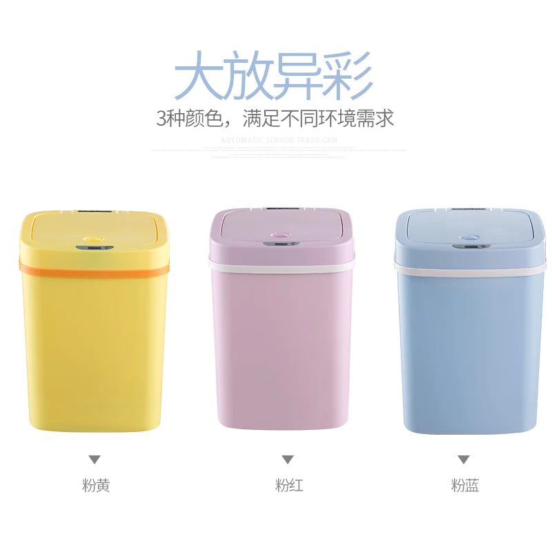 Интеллектуальный индукционный дезодорант ведро для подгузников автоматический